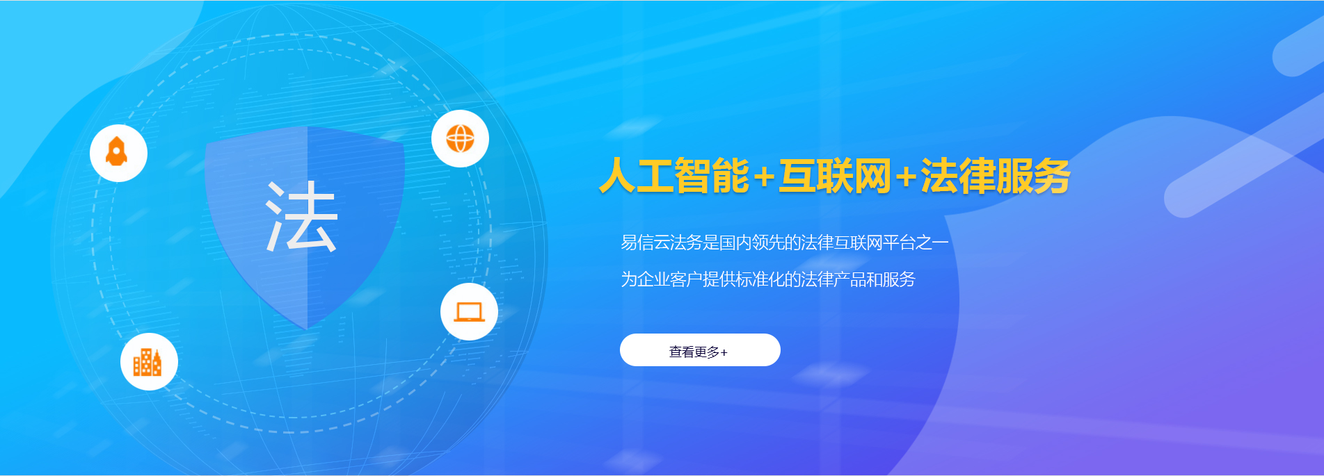 陆川律师在线咨询