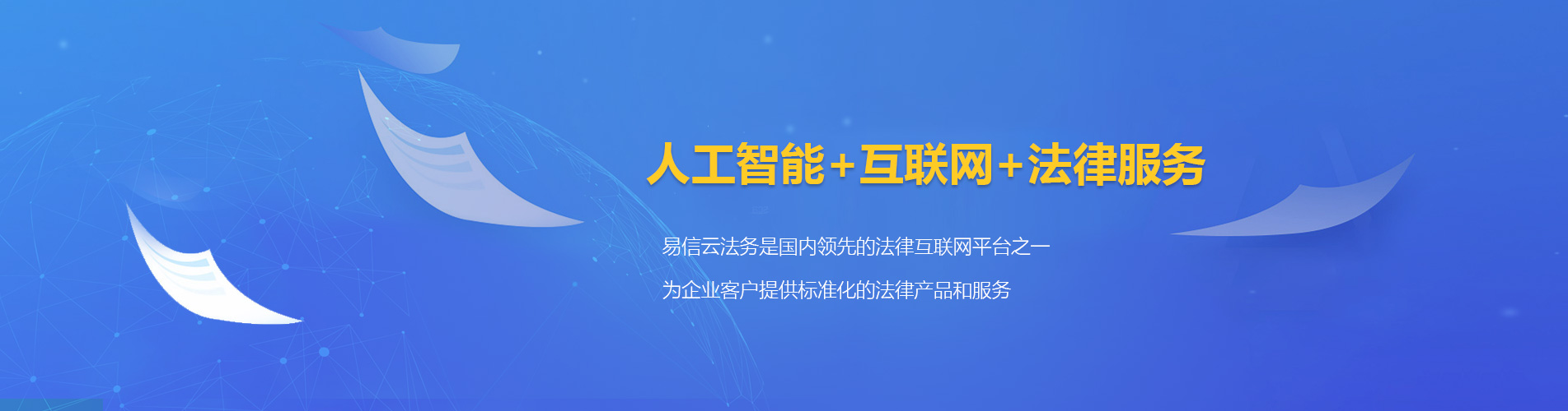 陆川律师在线咨询